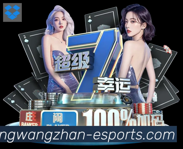 趣玩电竞官方网站荣誉